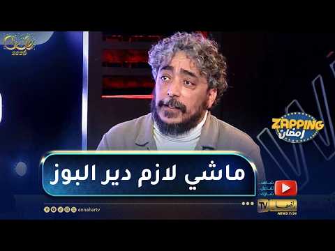 فؤاد تريفي: نحن نبحث عن فنانين لديهم مشوار ونعاونو بعضانا