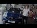 Renault Sandero StepWay