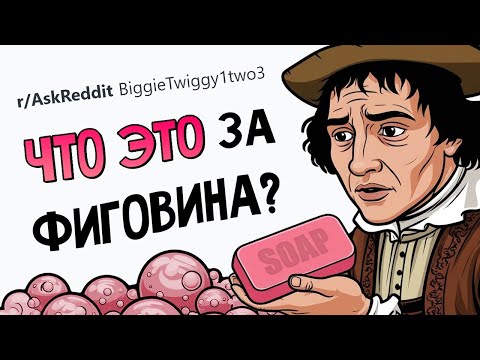 Что современное (кроме техники) 400 лет назад приняли бы за КОЛДОВСТВО?