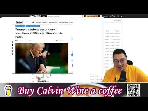 《美股Vin化爐》 250715- 歐盟關稅反制，美國二級制裁俄羅斯？輝達又可賣H20? 賓州大生意／個股：CRWV，MP，WBD／講故仔：工業股FAST早著先機的供應鍊部署