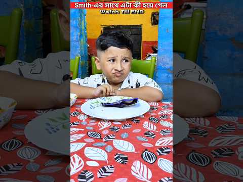 Smith-এর সাথে এটা কী হয়ে গেল🤦‍♂️😲🫣😡. #trendingshorts #youtubeshorts #trending #shorts #video #viral