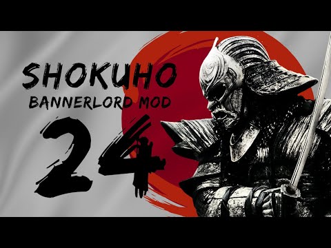 (I FOUND A SUPER STRONG STRATEGY) Shokuho 1.04 Part 24 Bannerlord Mod Gameplay