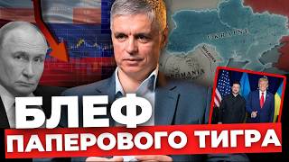 ПРИСТАЙКО Трамп і кордони 1991 року І Зустріч Рубіо і Лаврова І Чи рятуватиме Пекін Путіна