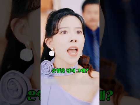 6화_재벌 애인 돈뜯어 첩질하다 딱걸린 남자의 최후