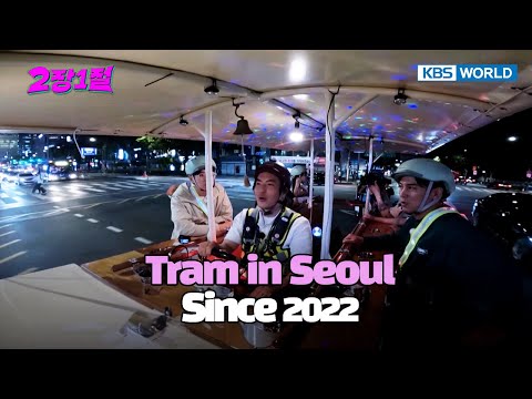 I started driving a tram in Seoul in 2022. [Chapter 2 Verse 1 : EP.10-3] | KBS WORLD TV 240724