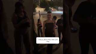 تجربه کلاب شبانه تو لبنان