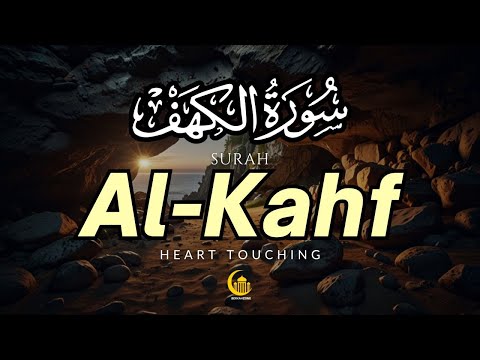 Surah Al Kahf full (سورة الكهف) Recitation that soothes the heart and mind | Sourate al kahf Full