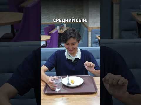 А ты какой ребенок? 😂 #юмор #humor #прикол #shorts