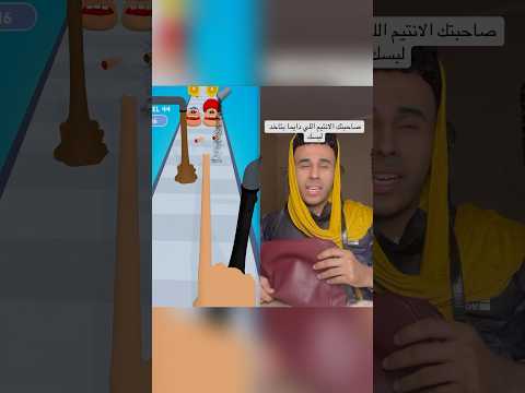 标签：صاحبتك اللي دايما بتاخد لبسك😂🤝 #newmusic #music #beats #housemusic