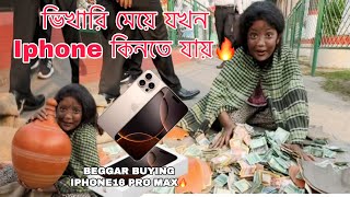 ভিখারি মেয়ে যখন Iphone কিনতে যায় ||BEGGAR Buying iPhone16 Pro Max🔥|ORIN LIFESTYLE