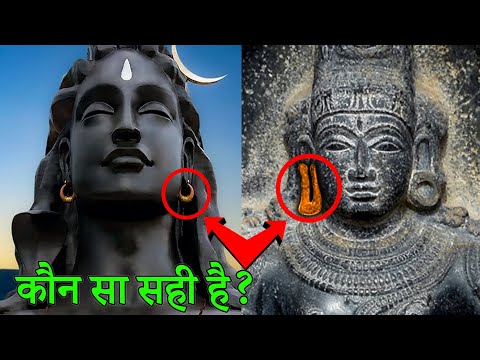 क्या चोल राजाओं ने शिव के कान के कुंडलों में गुप्त कोड डाला था?