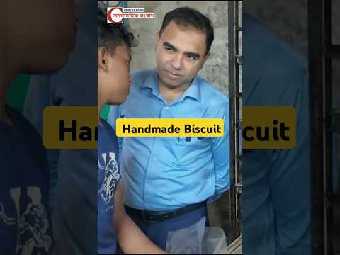 🖐️ পেট খারাপের কারখানা 🤪 #আব্দুল_জব্বার_মন্ডল #vokta_odhikar #ভোক্তা_অধিকার #bangladesh #news