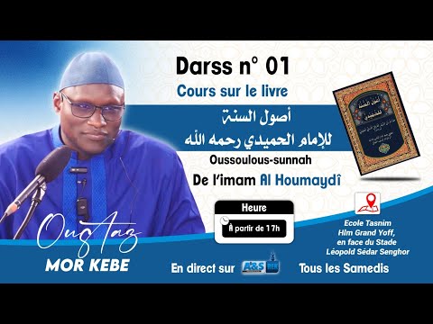 Cour 00 Charhou Oussoulou Ahlou Sunna de l'imam Al Hiumaydi I| Oustaz Mor Kébé H A ||