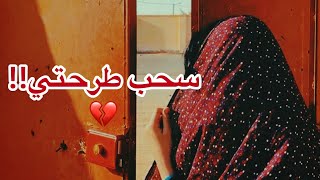 بنت كيووت بريئه يطلـ ب يشووفها ولدلعوب بعدالمدرسه واهله يدروون ويلي صار!💔