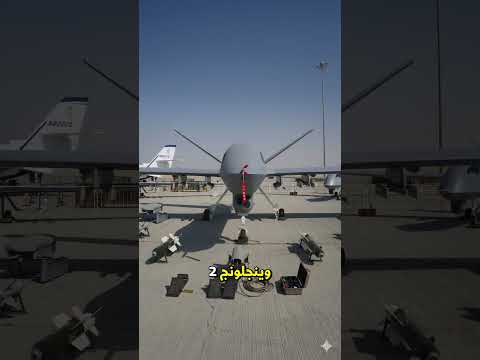 الترتيب الرسمي لأكثر 10 دول عربية امتلاكا للطائرات بدون طيار لعام 2026