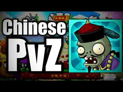 Playing the Chinese PvZ Game... (FAN MOD)