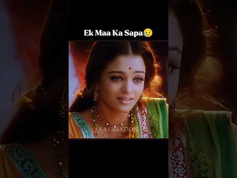 Maa Ka Sapna😥#devdas #shorts #kirronkher #aishwaryaraibachchan #bollywood #viralvideo