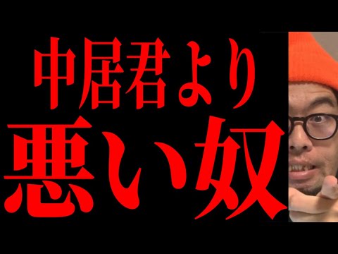 フジテレビが震え上がった立花氏の発言