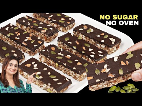 बच्चों को येह चॉकलेट बार्स इतना पसंद आएगा कि रोज मांगेंगे | Homemade Healthy Chocolate Granola Bars