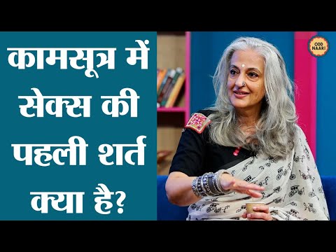 Sex Educator Seema Anandने बताया Kamsutra में sexpositionsके बारे में क्या लिखा है?Lallantop Baithki