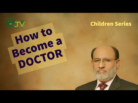 How to become a doctor by Yousuf Almas A Children Series