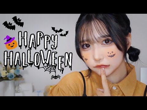 【簡単＆激盛れ！】ハロウィンに使えるアレンジメイク🎃🦇【おすすめ】