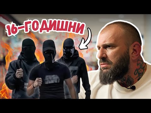 ТЕ СА ВИНОВНИ за нападенията в моловете!