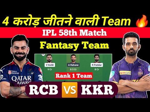 RCB vs KKR Dream11 Team Of Today Match | Bangalore vs Kolkata dream11 Team Prediction | IPL 2025
