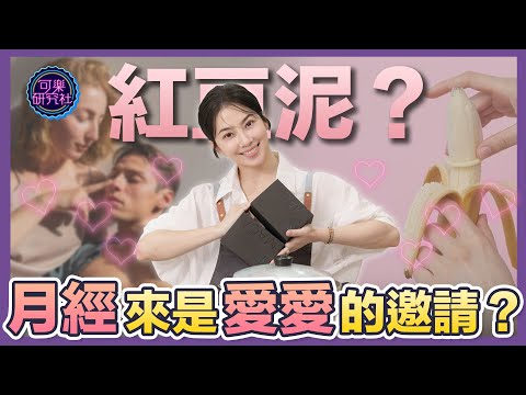 今天想69，沒想到對象竟然那個來！｜藍帶小私廚 ｜ 許藍方的極致暗黑料理