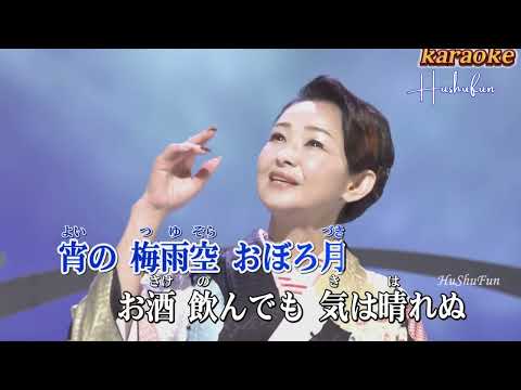 待ちわびて_大石まどか( 左伴右唱) 発売日karaokeKTV 伴奏 左伴右唱 karaoke 卡拉OK 伴唱 instrumental