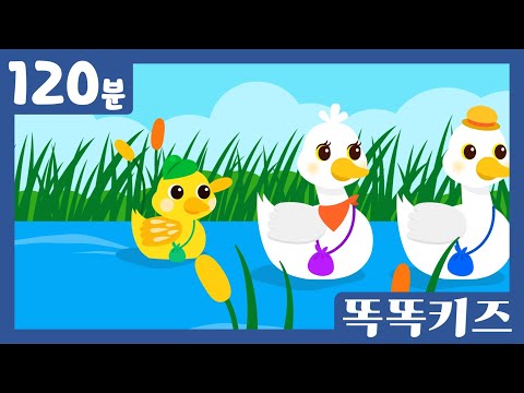 🍔동요연속듣기🍔 인기동요 모음 | 120분 연속재생 | 숫자동요 | 광고없는 | 똑똑키즈 | 유치원동요 | 어린이동요ㅣEducational Songs for Children