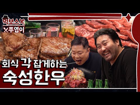 인플루언서 방문 식당