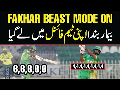 Fakhar Zaman beast Mode on | Rain of Sixes