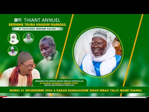 8éme édition Thiante Annuel Serigne Touba Khadim Rassoul organisé par S Assane Mbacke Nasroulaah