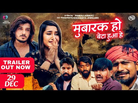 Mubarak Ho Beta Hua Hai Trailer | Pankaj Joshi PJ | Divya Upadhyay