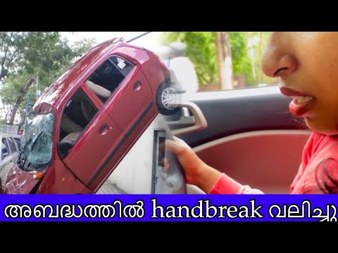 കാറ്‌ പഠിക്കുന്നവർ സൂക്ഷിക്കുക😳 | മലയാളം