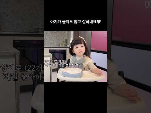 22개월 아기의 마시멜로 실험 영상
