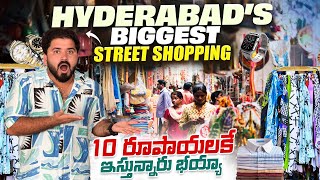 10/- rs Street Shopping in Hyderabad 😱| అంతా చవక తక్కువ ధరకే ఇస్తున్నారు