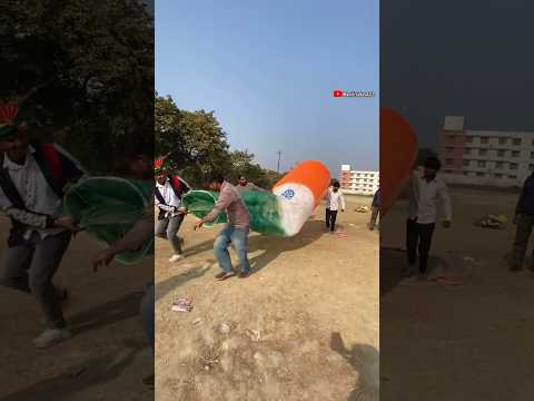 हमने बनाया Hot balloon तिरंगा wala😱 #vlog #minivlog  #shorts  #republicday  #youtubeshorts
