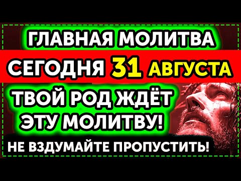 Православные материнские молитвы о детях: самые сильные: Общество: Россия: сыромять.рф