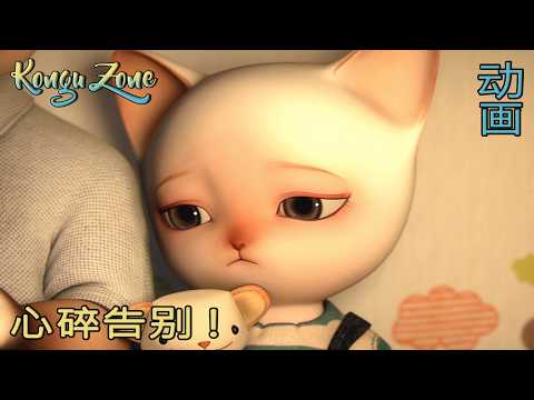 Little Cat's Heartbreaking Final Goodbye: The Despair of Losing Loved Ones | CGI Animation