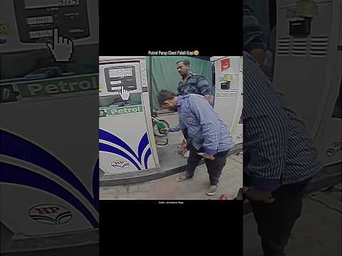Petrol chori pakda gaya 😡#shorts #trending #youtubeshorts