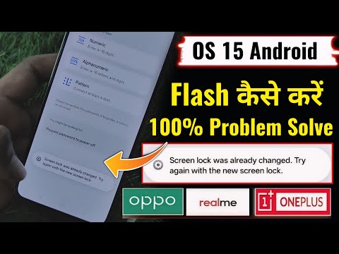 Screen lock was already change | Android Os 15 Oneplus/Realme/Oppo Mobile flash Kiase Kare