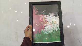 Title (اردو): 🇵🇸 اپنے ہاتھوں سے بنائیں ایک خوبصورت "فلسطین" فریم! | آسان DIY کرافٹ ٹیوٹوریل