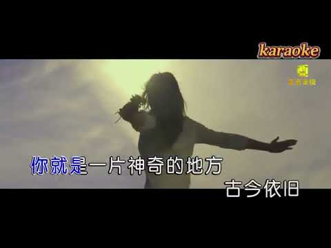 瓊雪卓瑪 白李故鄉karaokeKTV 伴奏 左伴右唱 karaoke 卡拉OK 伴唱 instrumental瓊雪卓瑪 白李故鄉karaoke