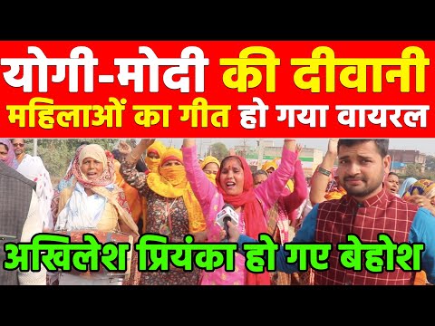 UP Election 2022 : Yogi - Modi पर ये गीत पूरे देश में हो रहा तेज़ी से वायरल Khabar India