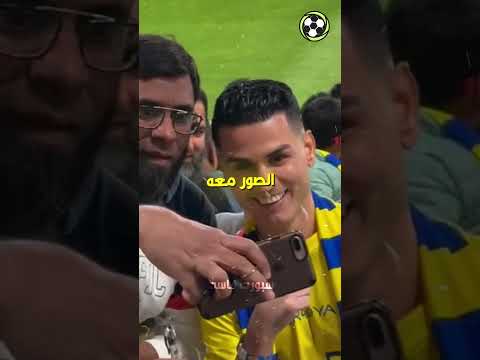 النسخة المزيفة من رونالدو كادت أن تتعرض للاعتقال @gokmenakdogan5199