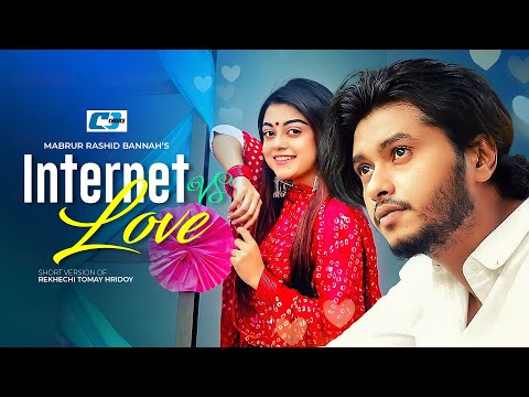 Internet Prem | ইন্টারনেট প্রেম | Arosh Khan | Mahima | Bannah | Bangla Short Natok 2024