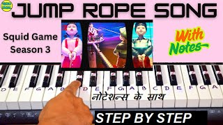Jump Rope Song - Squid Game season 3 - Piano Tutorial With Notes