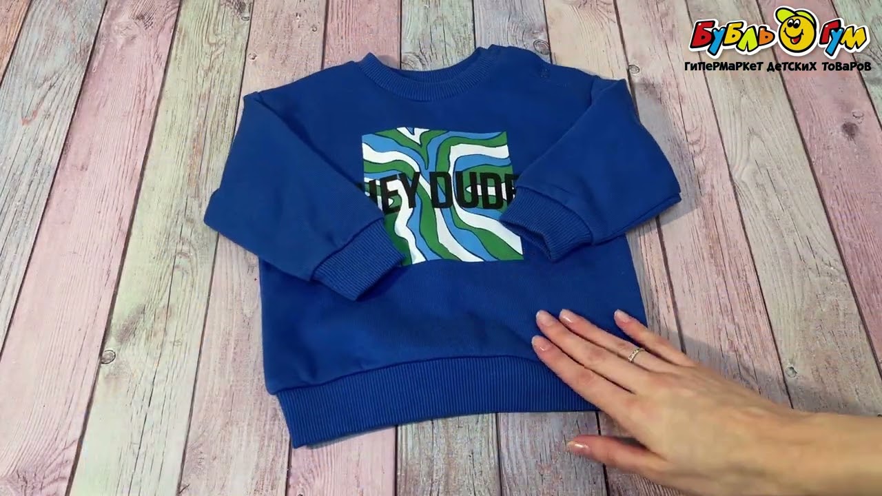 Толстовка Lanson Kids с абстрактным рисунком и надписью синяя - видео